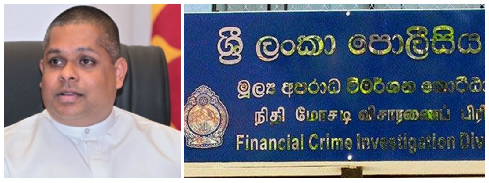 Former MP Sajin Vass Questioned by FCID